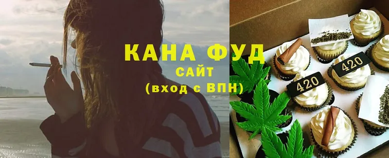 что такое наркотик  omg ссылка  Cannafood конопля  Элиста 