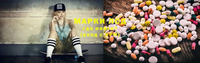 Лсд 25 экстази ecstasy  дарнет шоп  shop как зайти  Элиста 