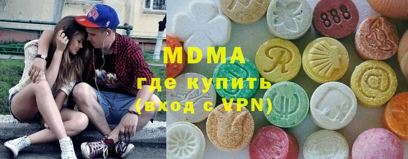 купить наркоту  Элиста  МДМА VHQ 